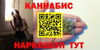 кокаин премиум Бузулук