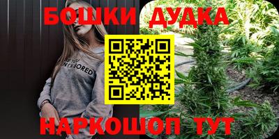 трава Бугуруслан