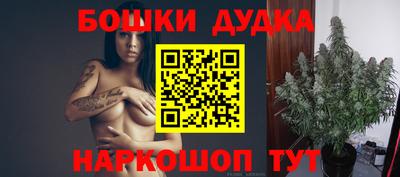 мяу мяу мука Будённовск