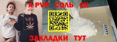 кокаин премиум Бузулук