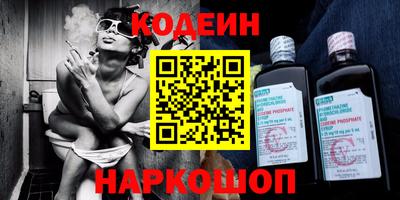 кокаин премиум Бузулук
