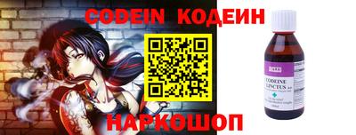 эйфоретик Волжский