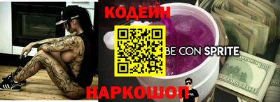 трава Бугуруслан