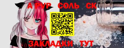 круглые Берёзовский