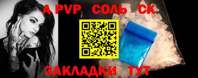 трава Бугуруслан