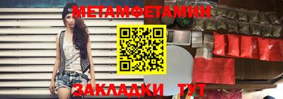 трава Бугуруслан