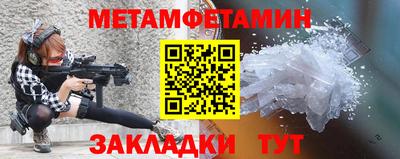 кокаин премиум Бузулук