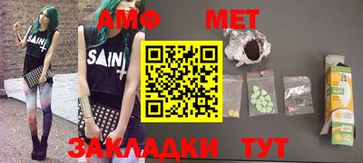 марихуана Беслан