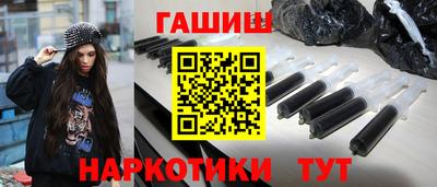 кокаин премиум Бузулук