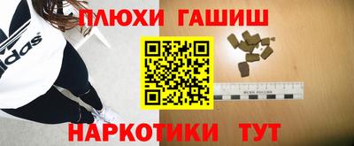 марихуана Беслан