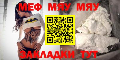 кокаин премиум Бузулук