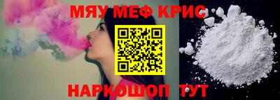 трава Бугуруслан