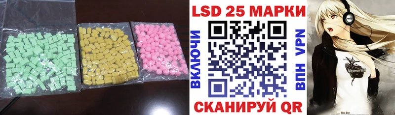 Лсд 25 экстази кислота Дагестанские Огни