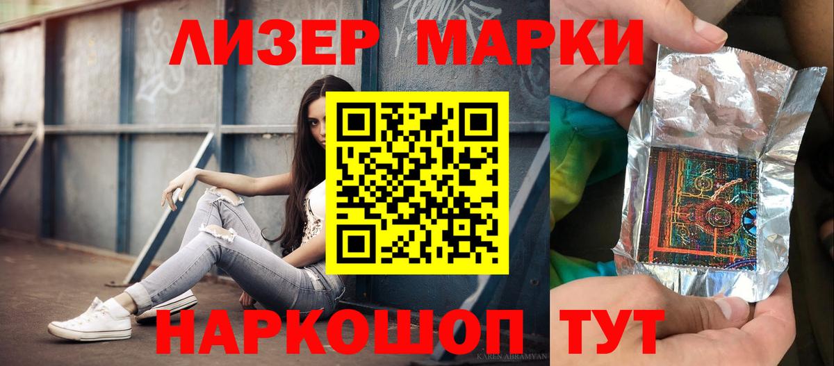 Лсд 25 экстази кислота  Дагестанские Огни  Лсд 25 экстази кислота 