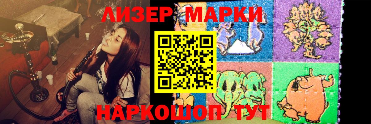 LSD-25 экстази кислота Дагестанские Огни