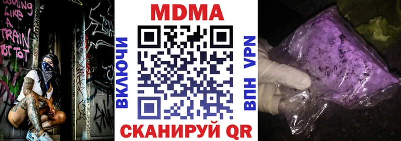 МДМА кристаллы  Дагестанские Огни 