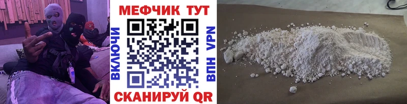 МЕФ кристаллы  купить  сайты  Дагестанские Огни 