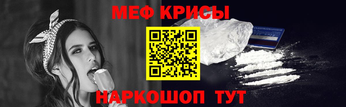Дагестанские Огни  МЯУ-МЯУ mephedrone  Вход с VPN  МЯУ-МЯУ  Мефедрон 4 MMC 
