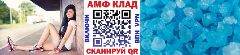 Первитин Декстрометамфетамин 99.9% Дагестанские Огни