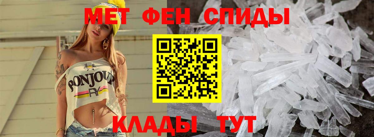 Метамфетамин пудра  Вход с VPN  Дагестанские Огни 