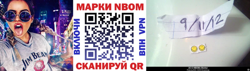 купить закладку  Дагестанские Огни  Марки 25I-NBOMe 1,5мг 