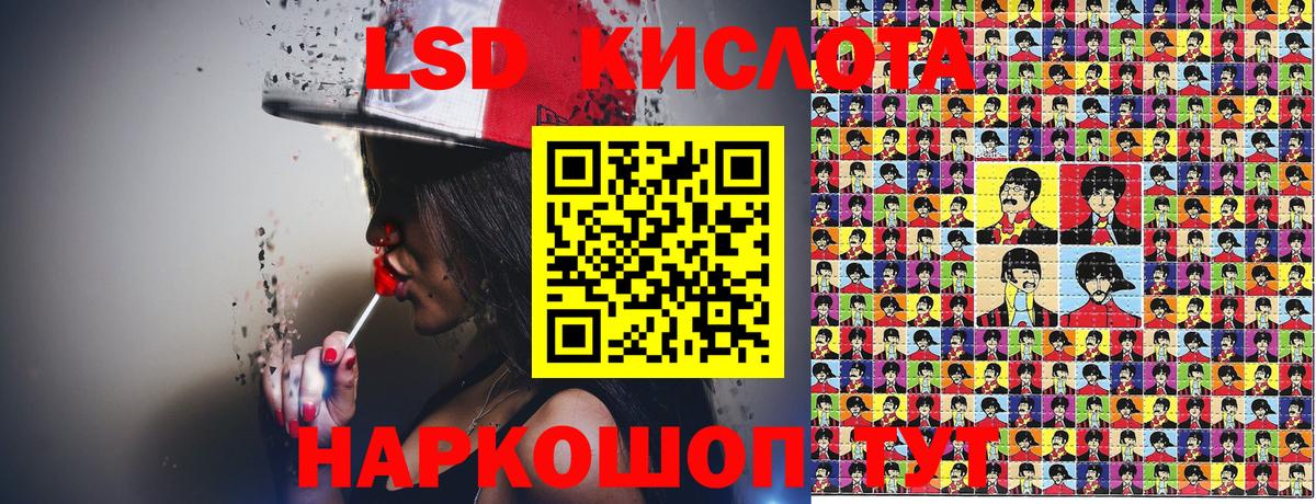 Марки 25I-NBOMe 1500мкг Дагестанские Огни