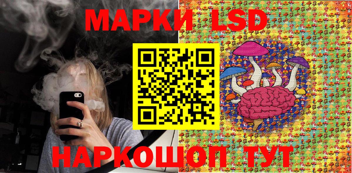 Марки 25I-NBOMe 1,8мг  Вход с VPN  Дагестанские Огни 