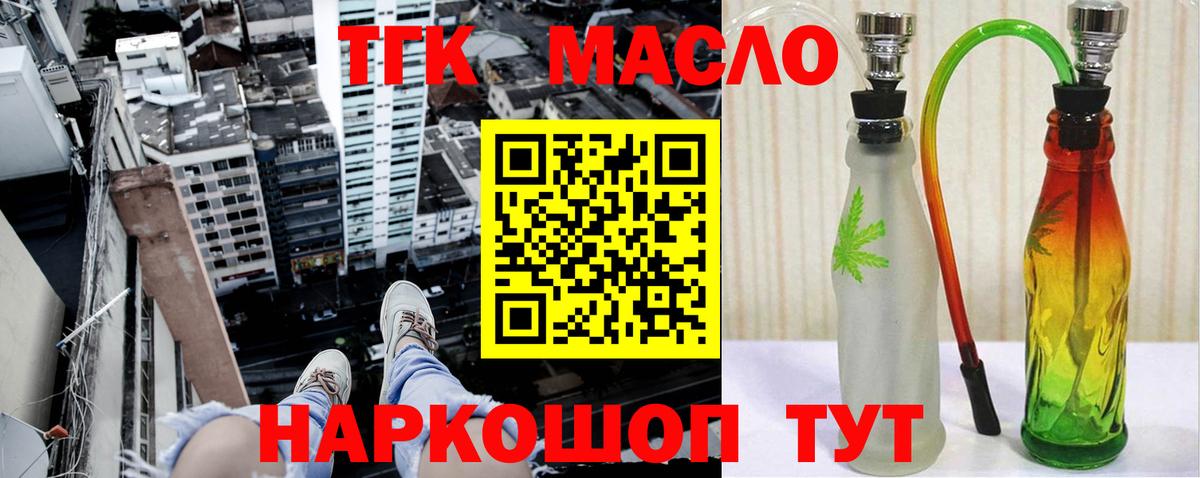 ТГК Wax  Дагестанские Огни  ТГК Wax 