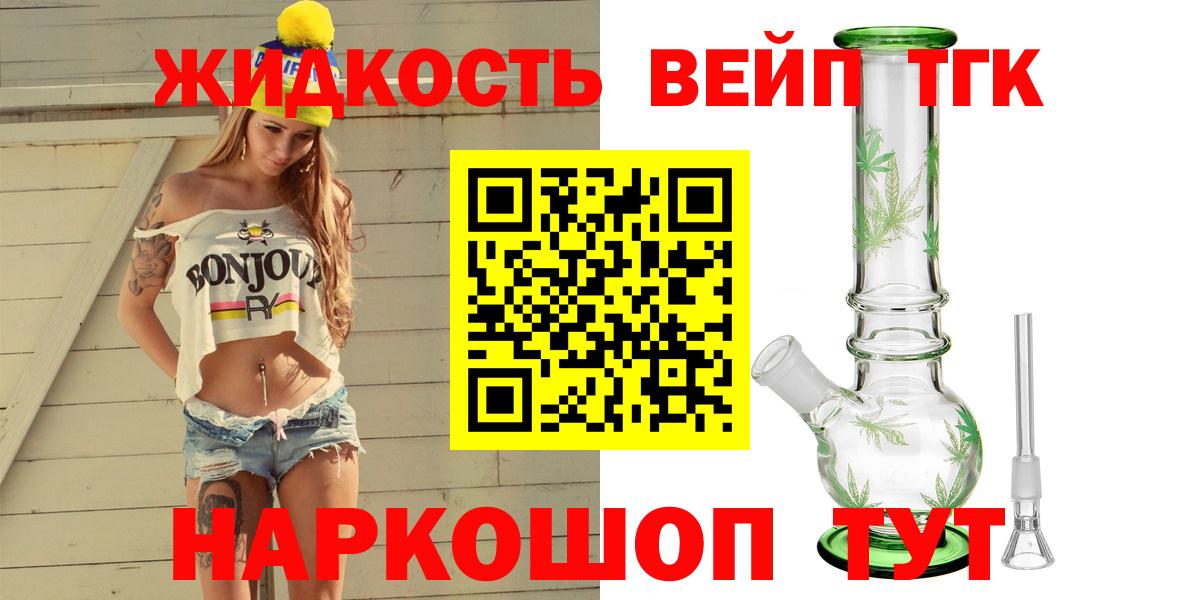 ТГК гашишное масло Дагестанские Огни