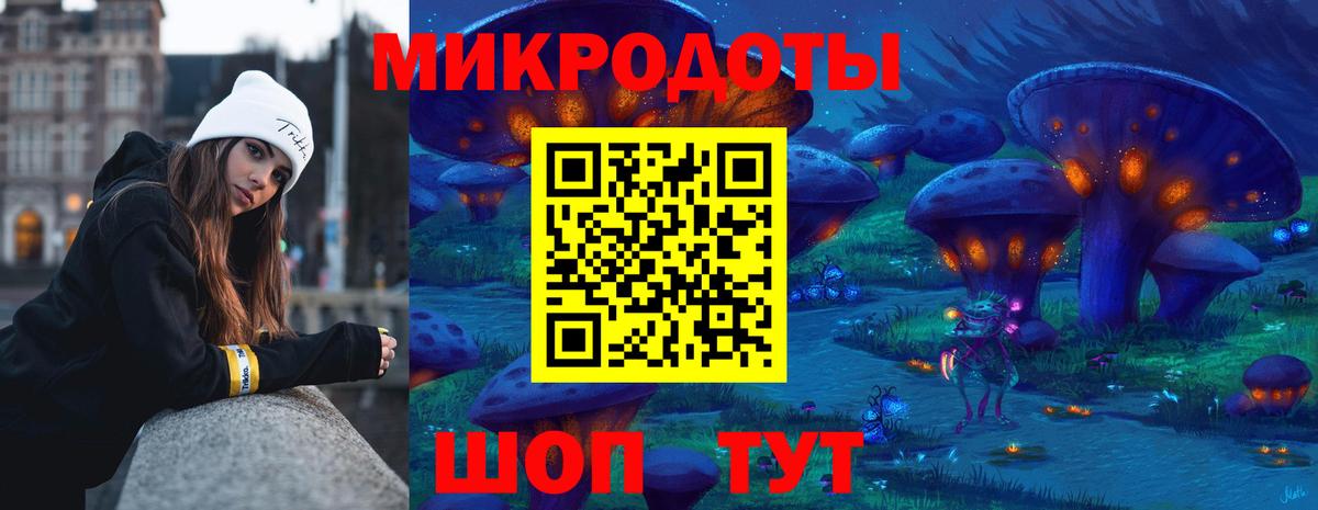 Дагестанские Огни  наркота  Вход с VPN  Галлюциногенные грибы GOLDEN TEACHER 