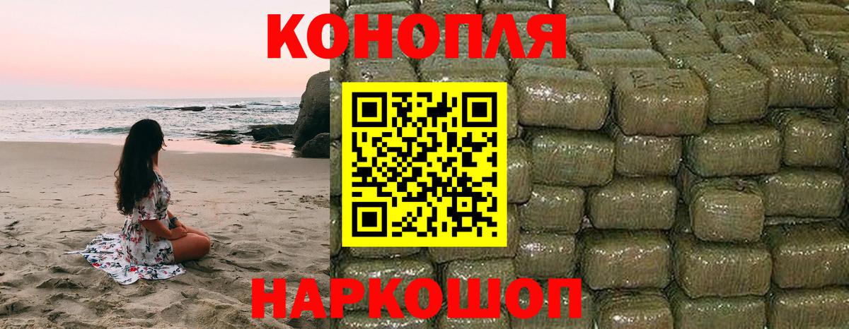 Бошки марихуана гибрид  Бошки марихуана конопля  Дагестанские Огни 