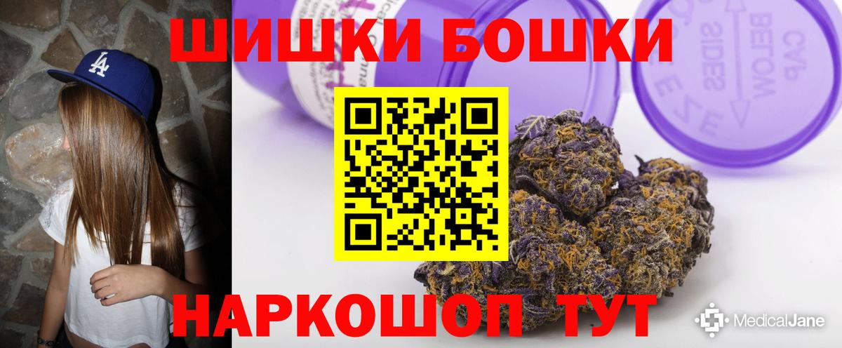 Шишки марихуана MAZAR  Бошки марихуана семена  Дагестанские Огни  Вход с VPN 